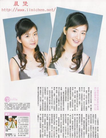 Taipei Walker2006年3月號(No.107)