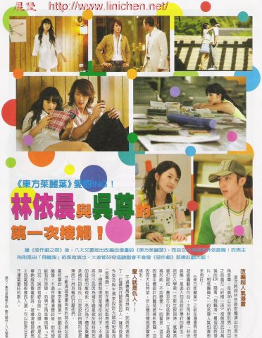 2006年4月號COLOR雜誌