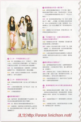 FANS雜誌2006年5月號(No.18)