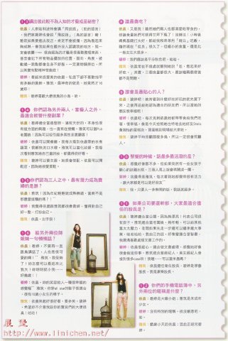 FANS雜誌2006年5月號(No.18)
