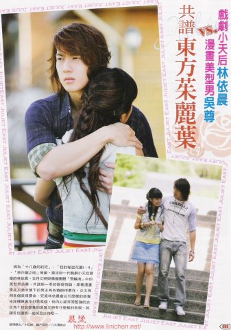 PLAY雜誌2006年5月號(Vol.97)