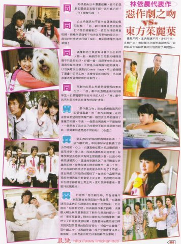 PLAY雜誌2006年5月號(Vol.97)