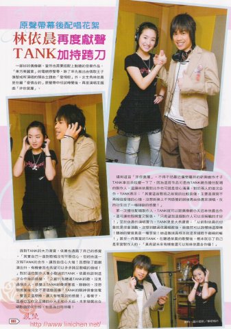 PLAY雜誌2006年5月號(Vol.97)