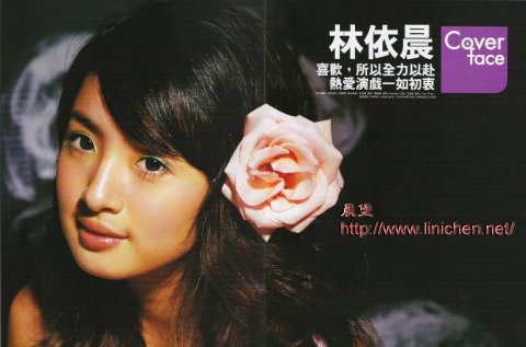 2006年5月號Taipei Walker(NO.109)