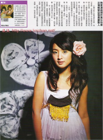 2006年5月號Taipei Walker(NO.109)