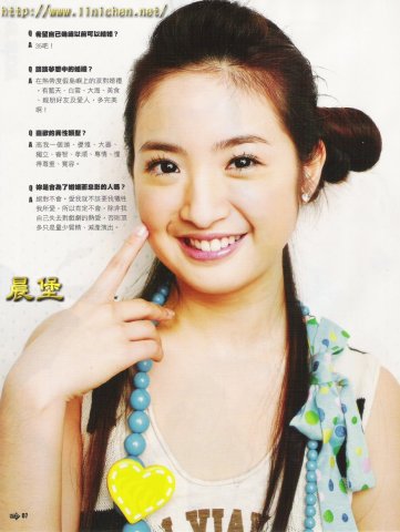 FANS雜誌2005年6月(NO.19)