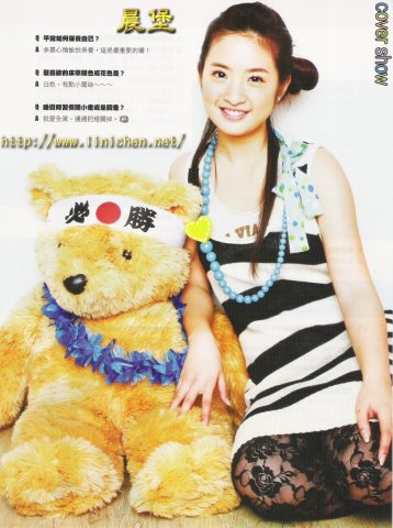 FANS雜誌2005年6月(NO.19)