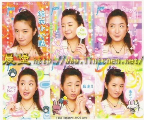 FANS雜誌2005年6月(NO.19)