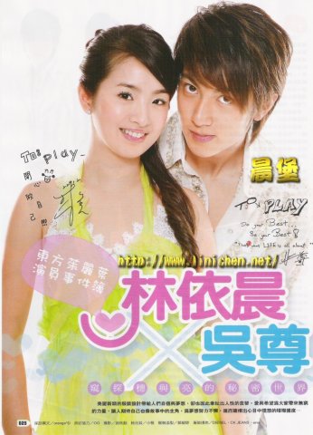 PLAY雜誌2006年6月(Vol.98)