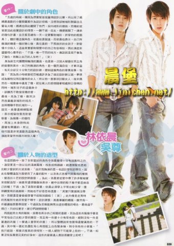 PLAY雜誌2006年6月(Vol.98)