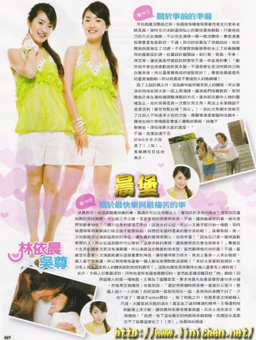 PLAY雜誌2006年6月(Vol.98)