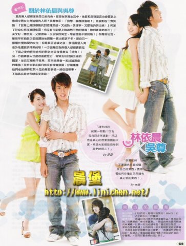 PLAY雜誌2006年6月(Vol.98)