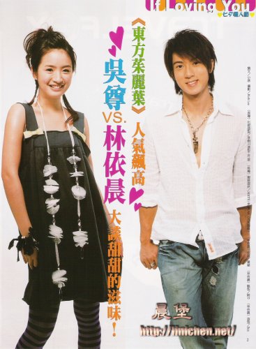 COLOR雜誌2006年7月(No.140)