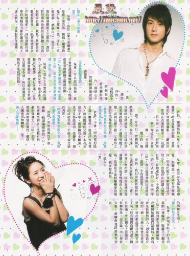 COLOR雜誌2006年7月(No.140)