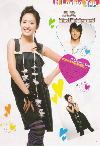 COLOR雜誌2006年7月(No.140)