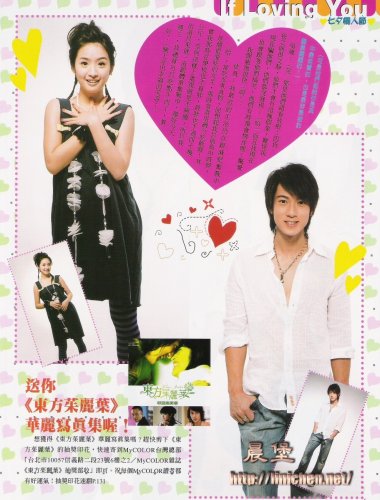 COLOR雜誌2006年7月(No.140)