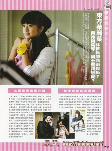 FANS雜誌2006年7月(No.20)