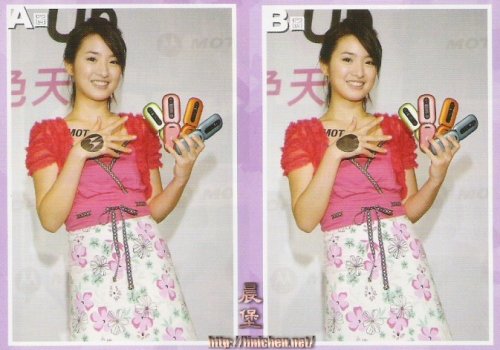 FANS雜誌2006年7月(No.20)