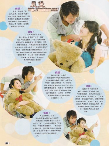 PLAY雜誌2006年7月(Vol.99)
