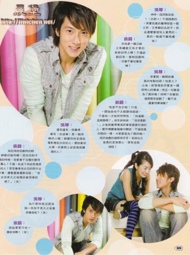 PLAY雜誌2006年7月(Vol.99)