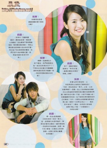 PLAY雜誌2006年7月(Vol.99)