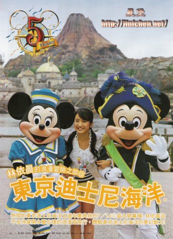 TAIPEI WALKER雜誌2006年7月(No.111)