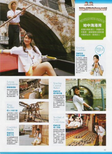 TAIPEI WALKER雜誌2006年7月(No.111)