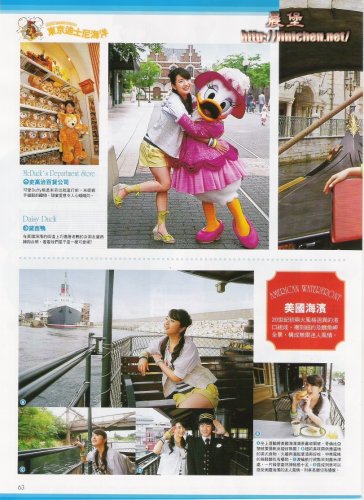 TAIPEI WALKER雜誌2006年7月(No.111)