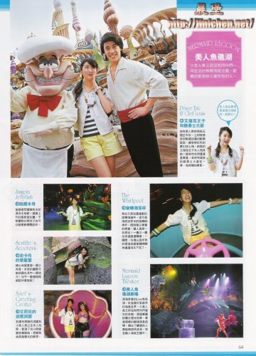 TAIPEI WALKER雜誌2006年7月(No.111)