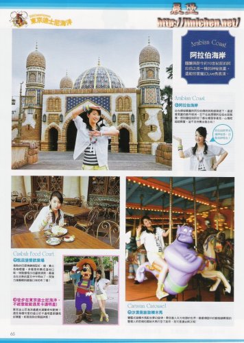 TAIPEI WALKER雜誌2006年7月(No.111)