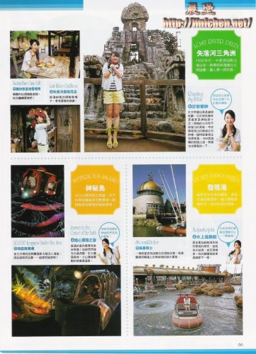 TAIPEI WALKER雜誌2006年7月(No.111)