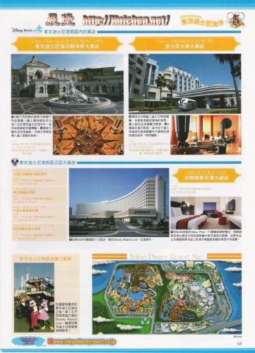 TAIPEI WALKER雜誌2006年7月(No.111)