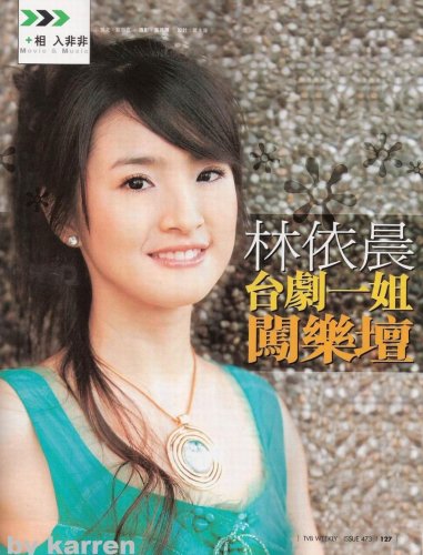 香港TVB周刊(Vol.473)