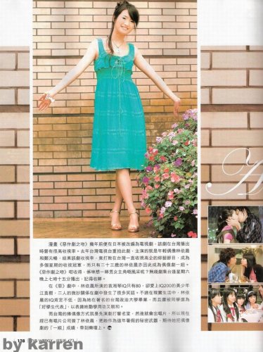 香港TVB周刊(Vol.473)