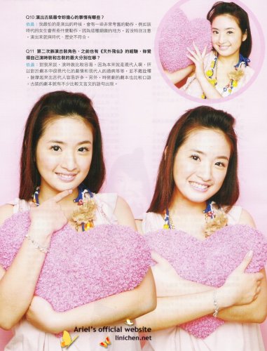 FANS雜誌2006年8月(No.21)