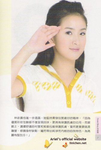 Mini Book-魔法彩妝101計