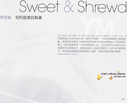 men's uno2006年8月(No.84)