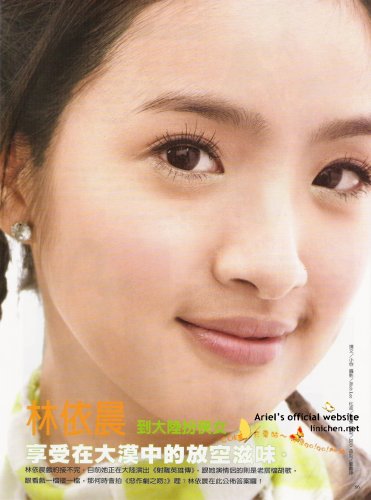 COLOR雜誌2006年9月(No.142)
