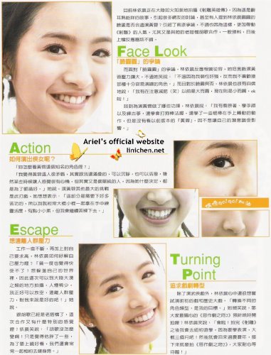 COLOR雜誌2006年9月(No.142)