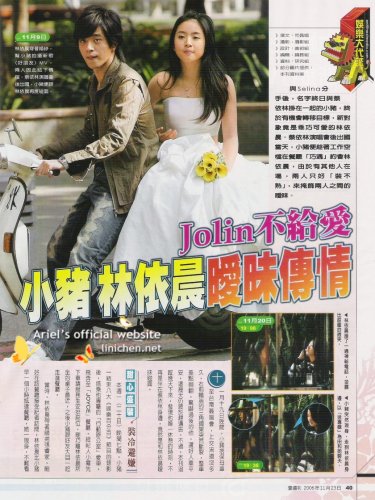 壹週刊第287期(2006/11/23)