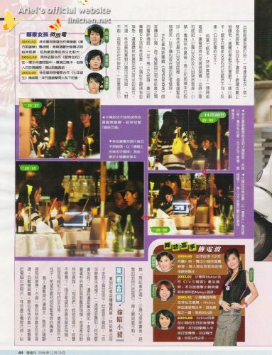 壹週刊第287期(2006/11/23)