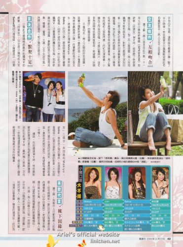 壹週刊第287期(2006/11/23)