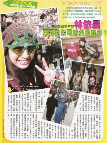 COLOR雜誌2006年12月(No.145)