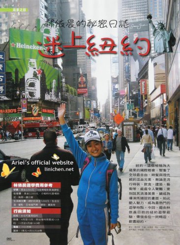 CASHBOX雜誌2007年1月(No.152)