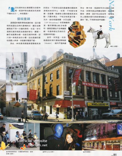 CASHBOX雜誌2007年1月(No.152)