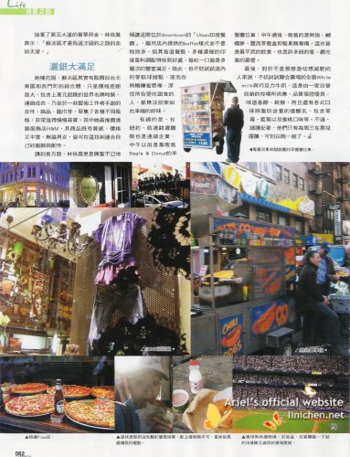 CASHBOX雜誌2007年1月(No.152)