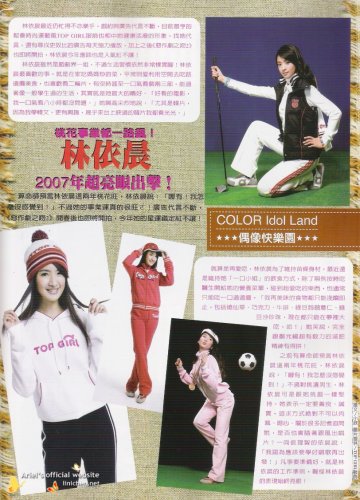 COLOR雜誌2007年2月號