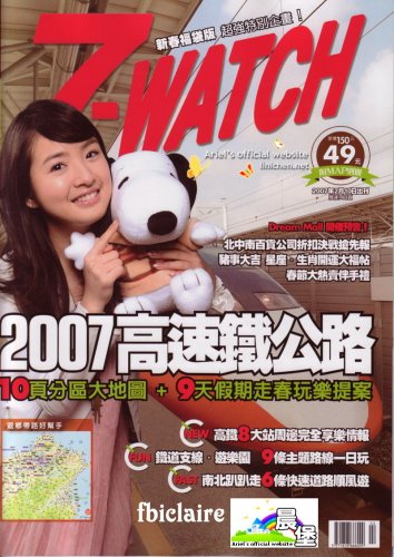 7WATCH-2007/02/10
