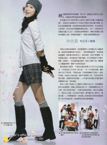 TVBS周刊2007/02/13(No.485&486)