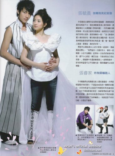 TVBS周刊2007/02/13(No.485&486)